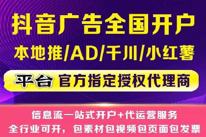 案例解析：百度推广助力企业实现线上线下联动
