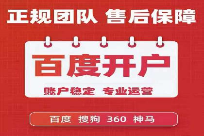 SEM推广代运营案例：效果对比分析