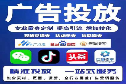 案例分析：信息流广告投放助力品牌增长